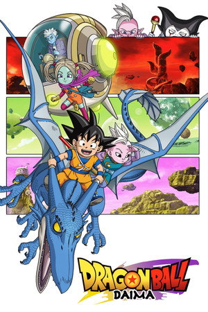 Dragon Ball DAIMA - TopStrem