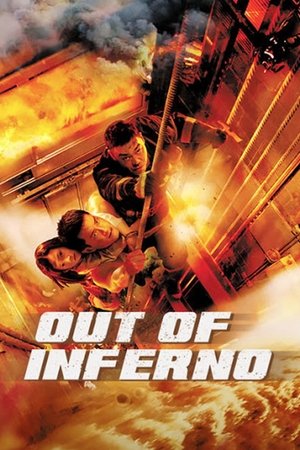 Out of Inferno - TopStrem