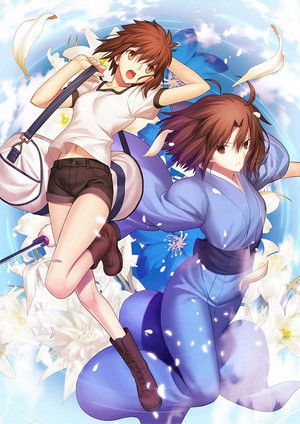 The Garden of Sinners: Future Gospel