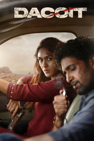 డెకాయిట్ - TopStrem