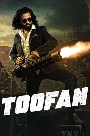 তুফান - TopStrem