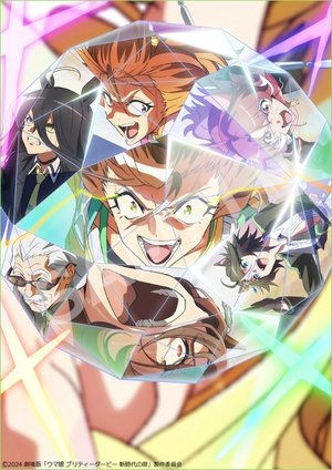 Umamusume: Pretty Derby - Beginning of a New Era