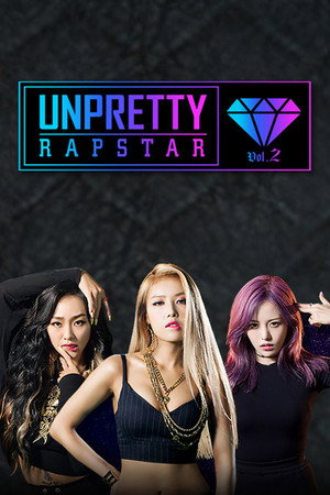 Unpretty Rapstar
