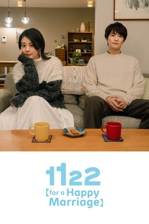Poster 1122: For a Happy Marriage