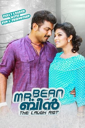 Mr. ബീൻ - TopStrem