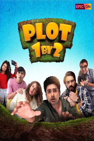 Plot 1 By 2 - TopStrem