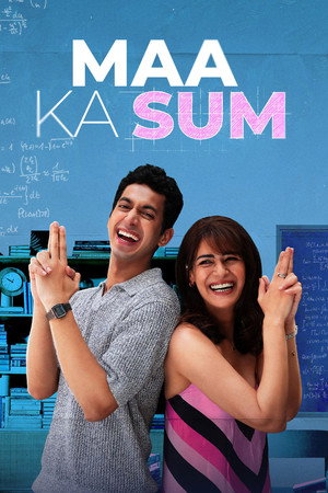 Poster Maa Ka Sum