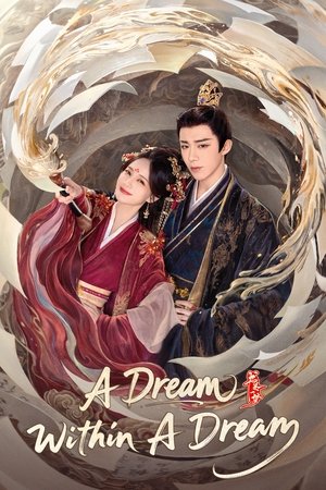 서권일몽 - TopStrem