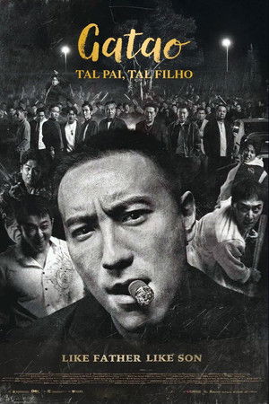 GATAO: Like Father Like Son