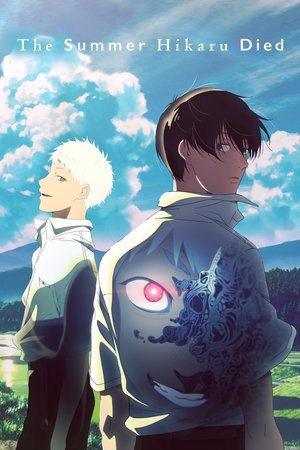 Intiguttu