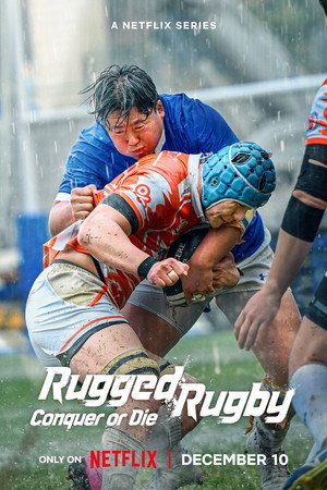 Poster Rugged Rugby: Conquer or Die
