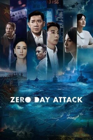 Poster Zero Day Attack