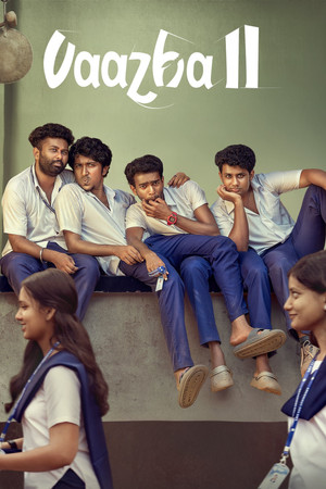 വാഴ II - TopStrem