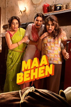 Maa Behen - TopStrem