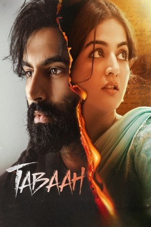 ਤਬਾਹ - TopStrem
