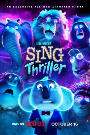 गाओ: Thriller - TopStrem
