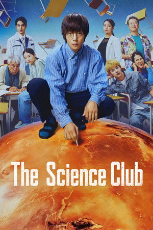 Poster The Science Club