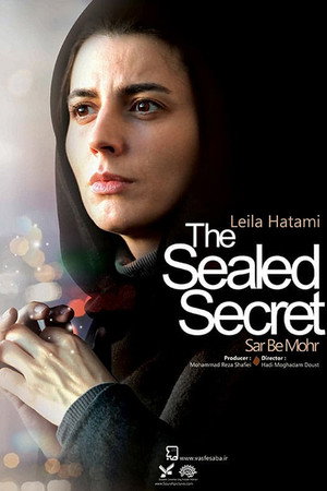 The Sealed Secret - TopStrem