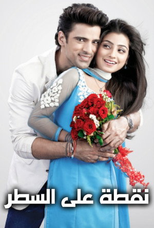 Doli Armaano Ki - TopStrem