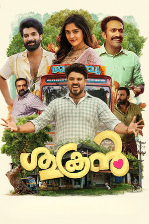 ശുക്രൻ - TopStrem