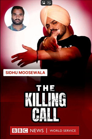 The Killing Cell