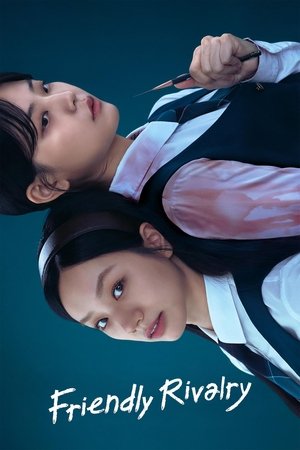 善意の競争 - TopStrem