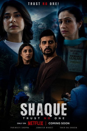 Постер: Shaque: Trust No One