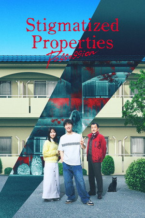 Poster Stigmatized Properties: Possession