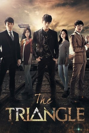 트라이앵글 - TopStrem