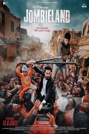 ਜੋਂਬੀਲੈਂਡ - TopStrem