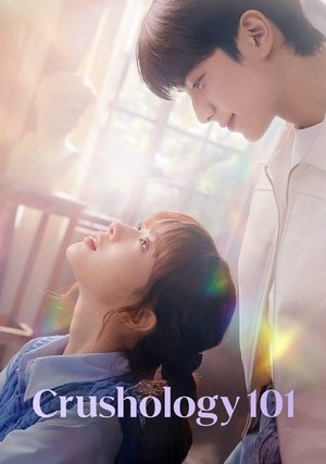바니와 오빠들 - TopStrem