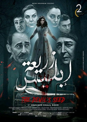 The devil's seed