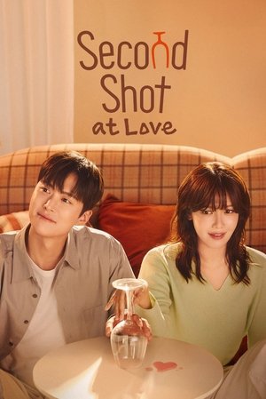 금주를 부탁해 - TopStrem