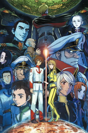 Space Battleship Yamato 2199: A Voyage to Remember