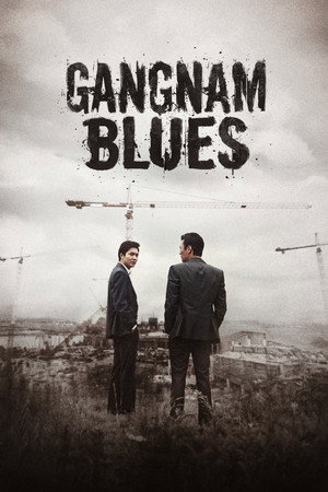 Gangnam Blues - TopStrem