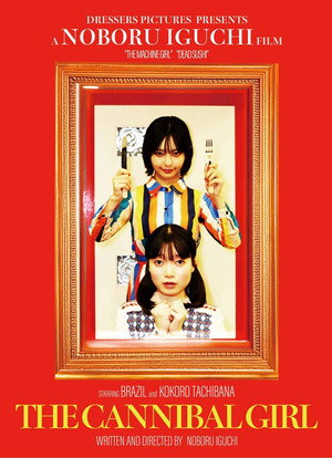 Постер: The Cannibal Girl