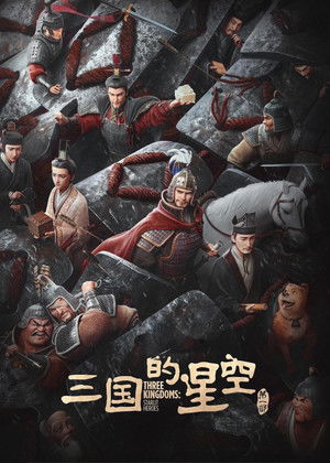 Three Kingdoms: Starlit Heroes