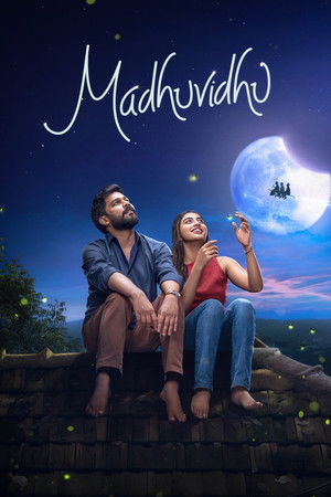 മധുവിധു - TopStrem