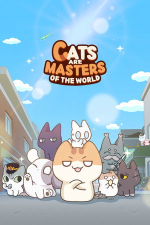 قد يعجبك أيضاً: Cats Are Masters of the World