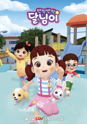 قد يعجبك أيضاً: Doremi Dalimi