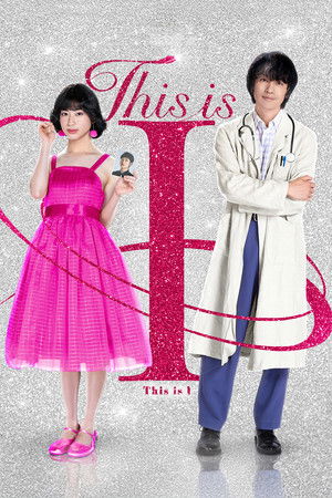 This Is I