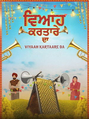 Viyaah Kartaare Da - TopStrem