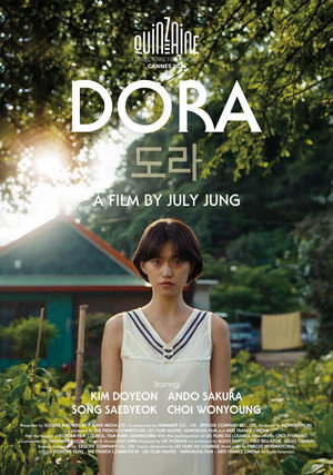 Постер: Dora