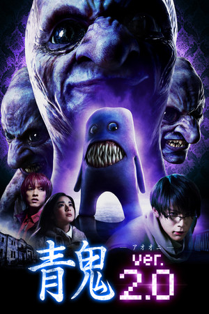 Blue Demon Ver. 2.0 - TopStrem