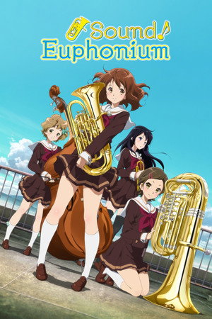 響け！ユーフォニアム - TopStrem