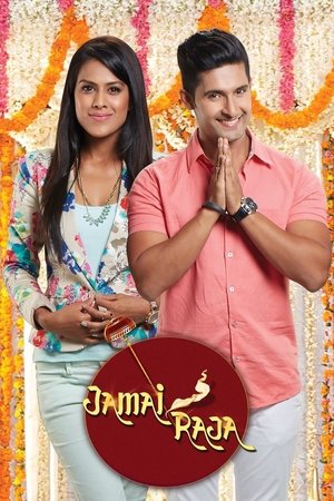 Jamai Raja - TopStrem