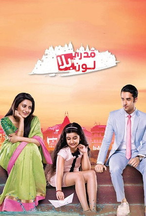 قدري بلا لون - TopStrem