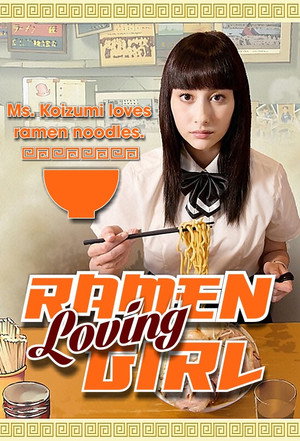 Постер: Ramen Loving Girl