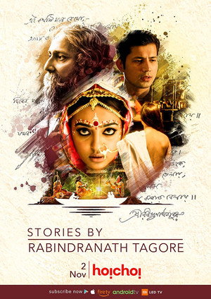 Stories by Rabindranath Tagore - TopStrem