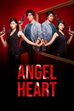 Poster Angel Heart
